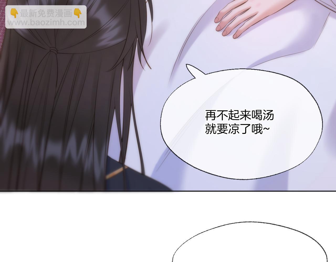 第101话 驾崩(1/2)-第152话