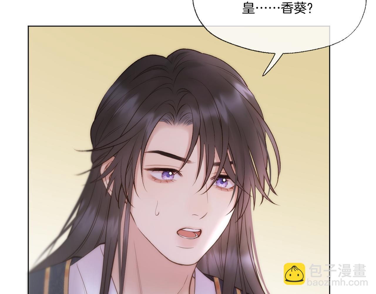 第101话 驾崩(1/2)-第152话