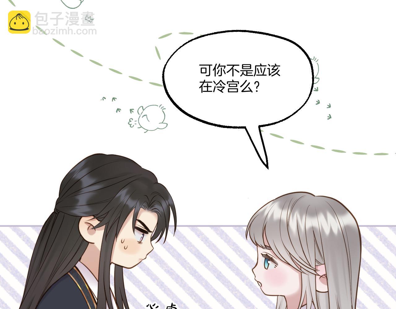 第101话 驾崩(1/2)-第152话