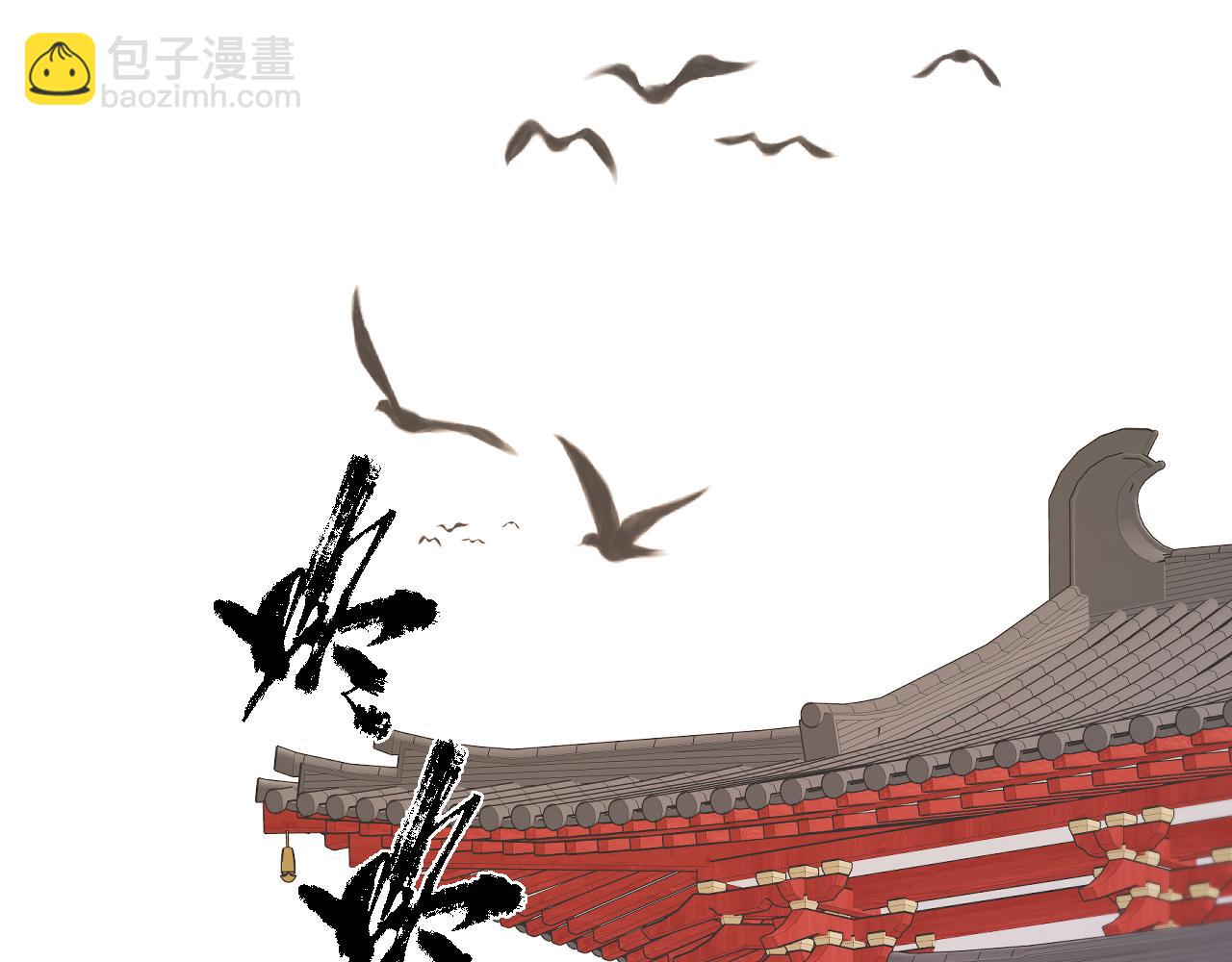 第101话 驾崩(1/2)-第152话