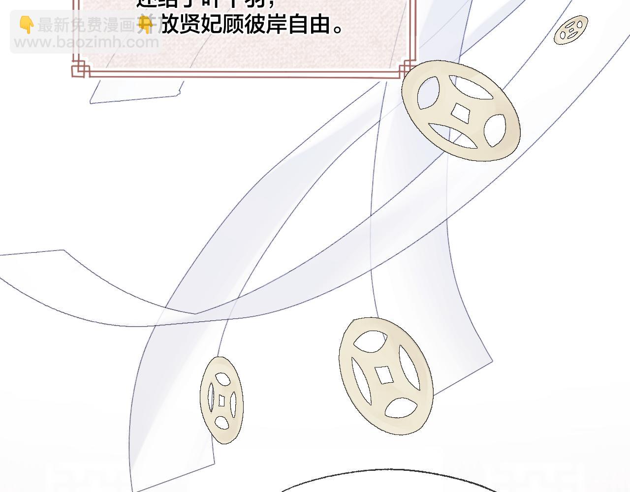 第101话 驾崩(1/2)-第152话