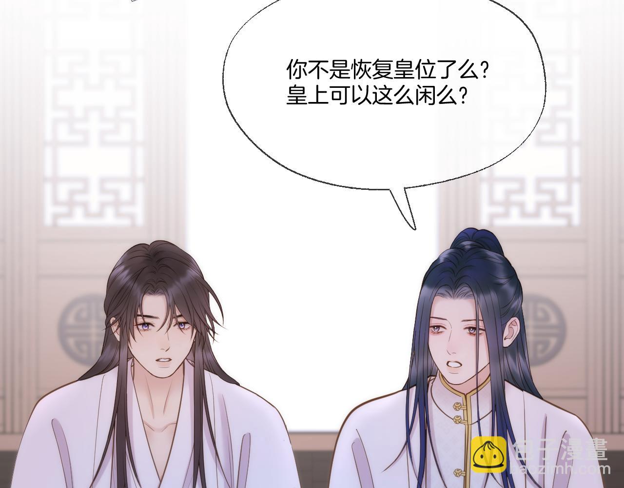 第101话 驾崩(1/2)-第152话