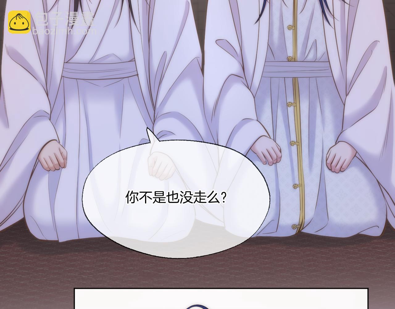 第101话 驾崩(1/2)-第152话