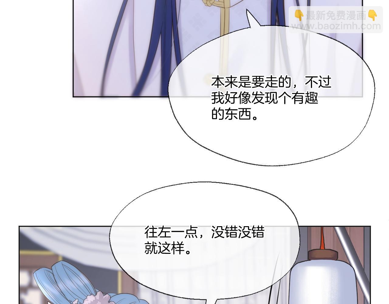 第101话 驾崩(1/2)-第152话