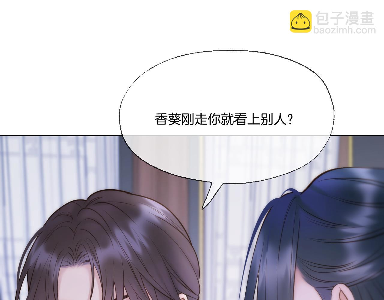 第101话 驾崩(1/2)-第152话