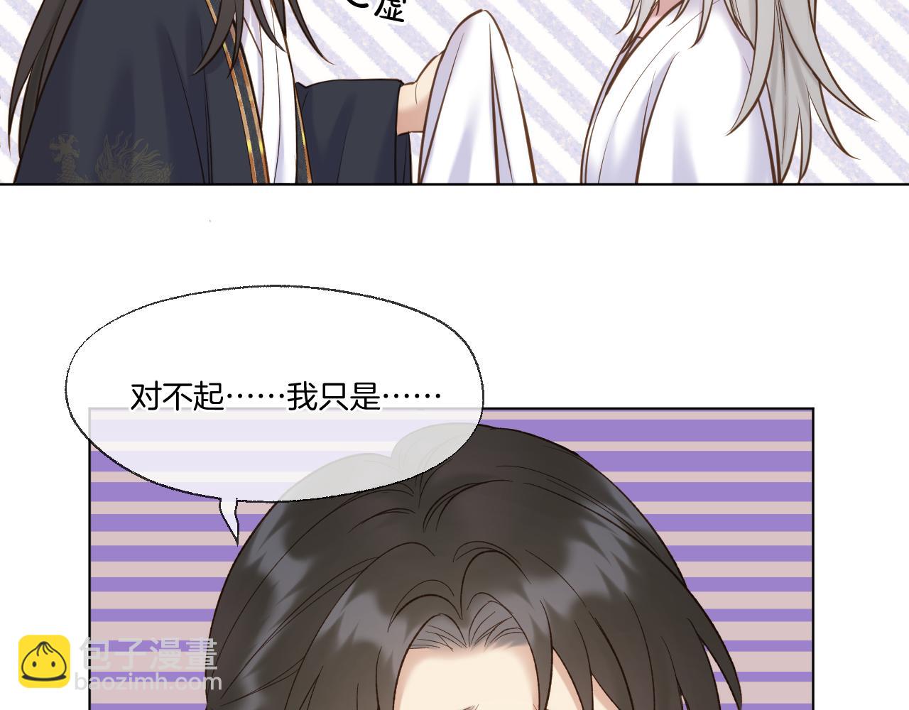 第101话 驾崩(1/2)-第152话