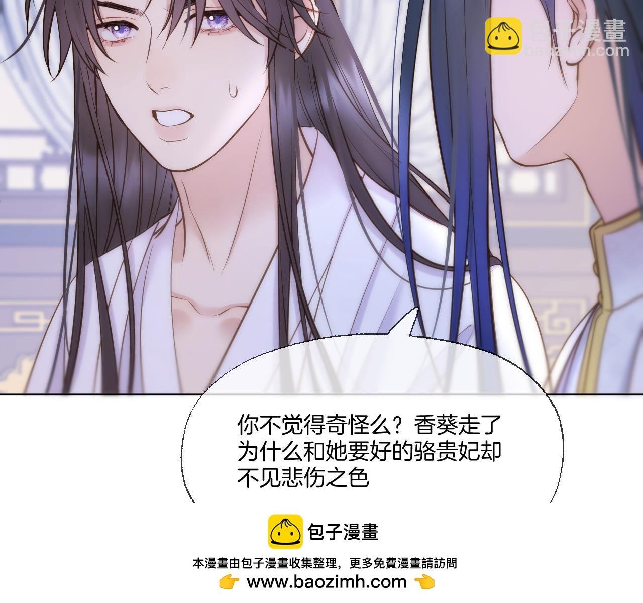 第101话 驾崩(1/2)-第152话