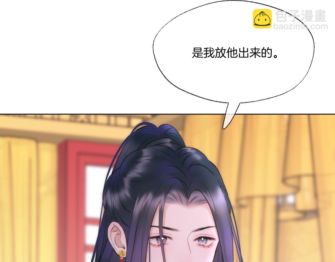 第101话 驾崩(1/2)-第152话