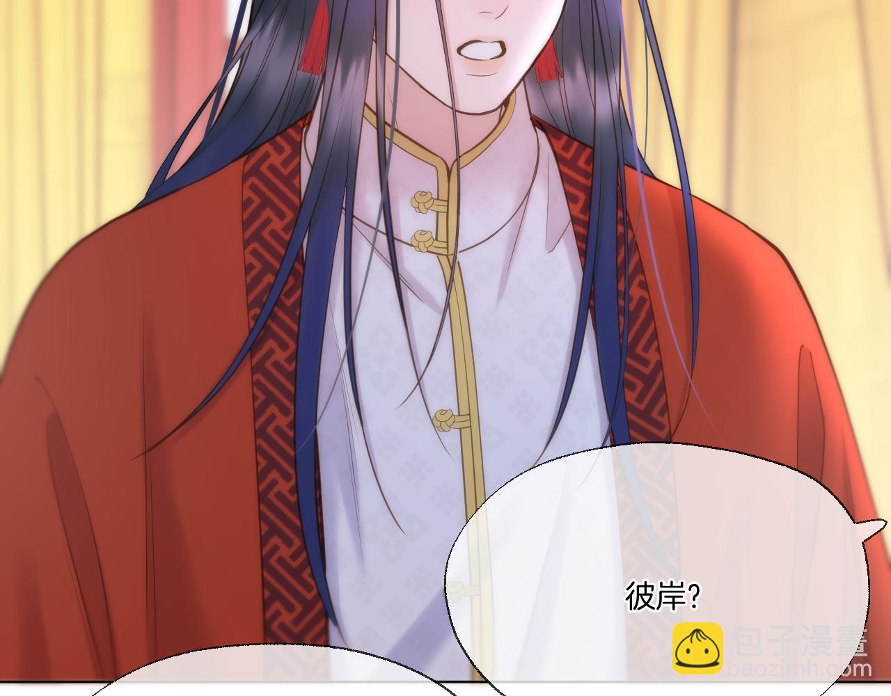 第101话 驾崩(1/2)-第152话