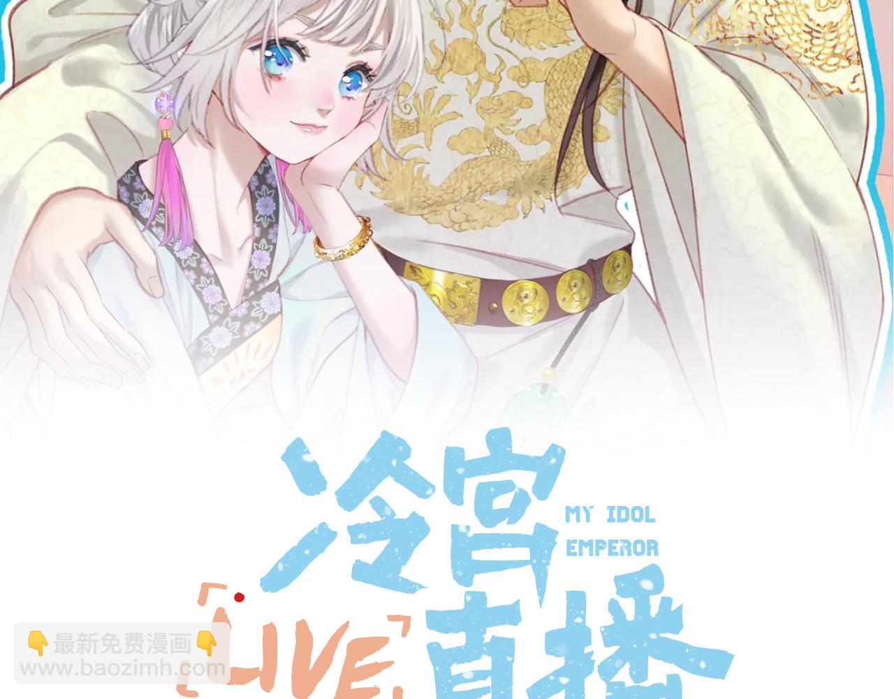 第17话 积攒功德(1/2)-第18话