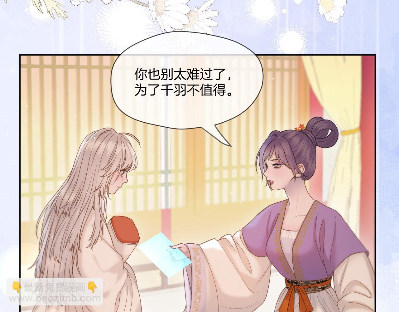 第17话 积攒功德(1/2)-第18话