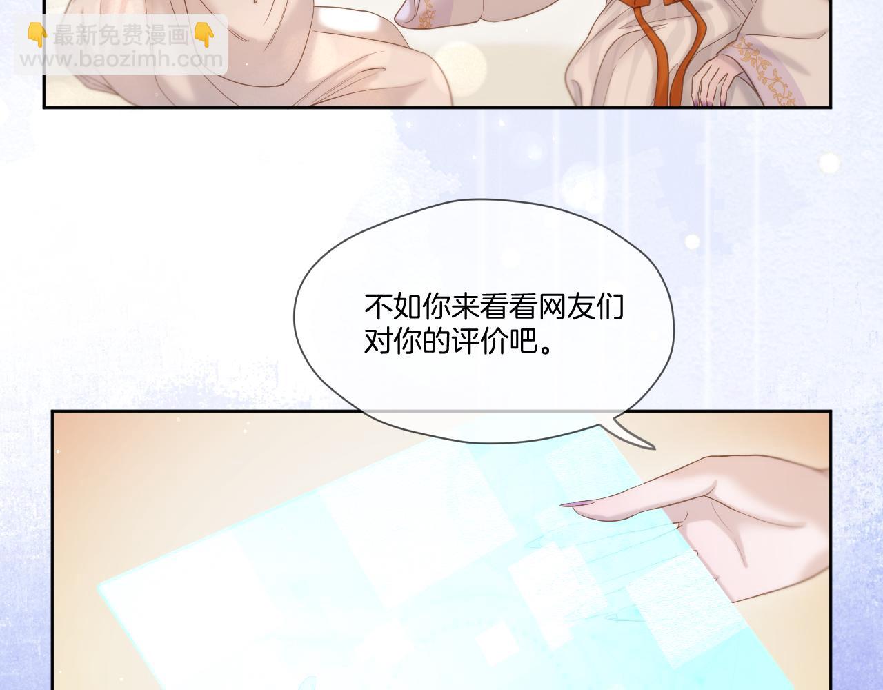 第17话 积攒功德(1/2)-第18话