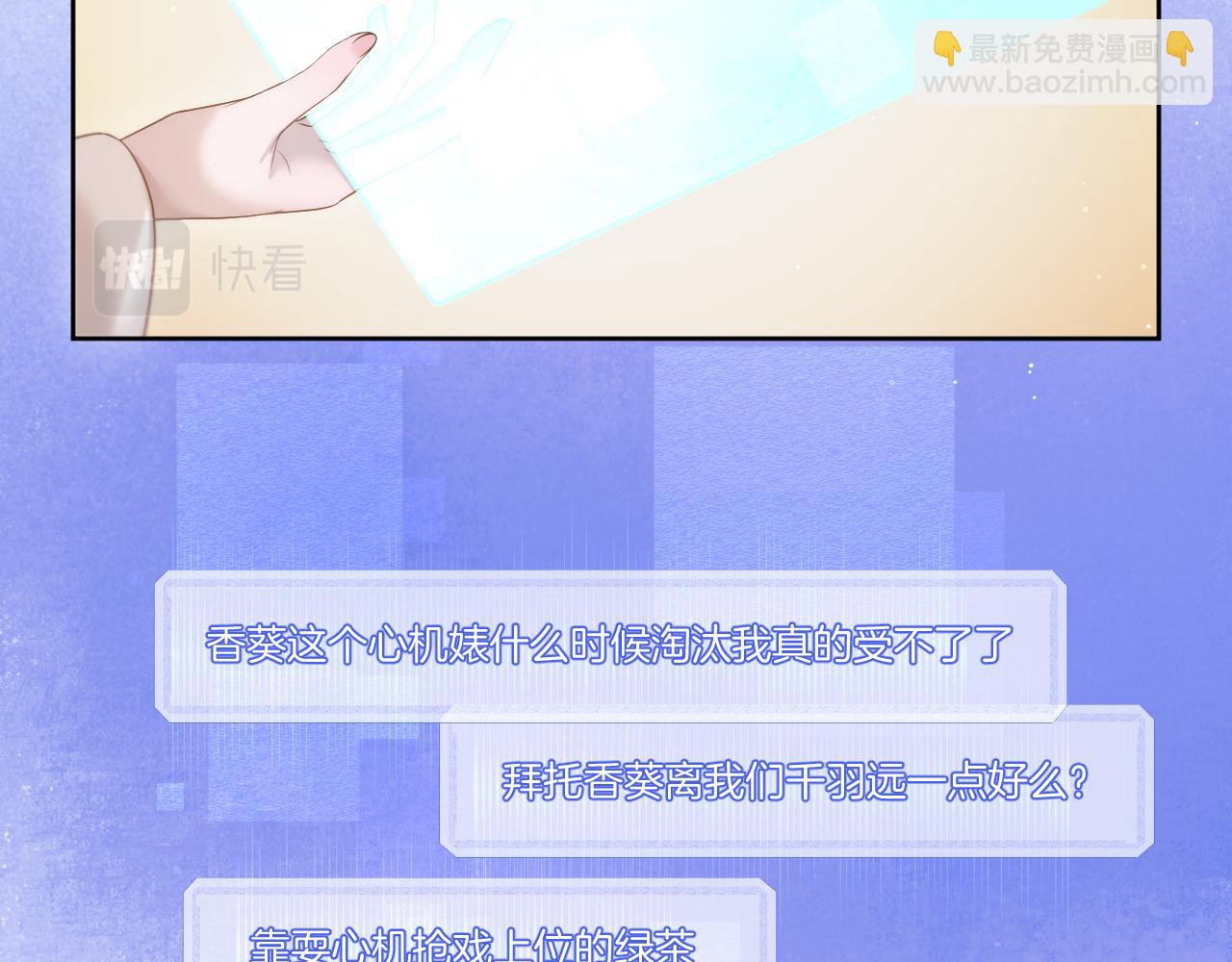 第17话 积攒功德(1/2)-第18话