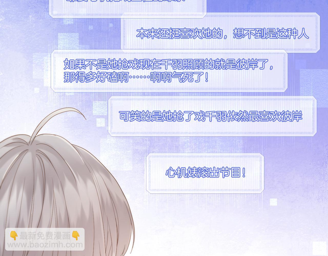 第17话 积攒功德(1/2)-第18话