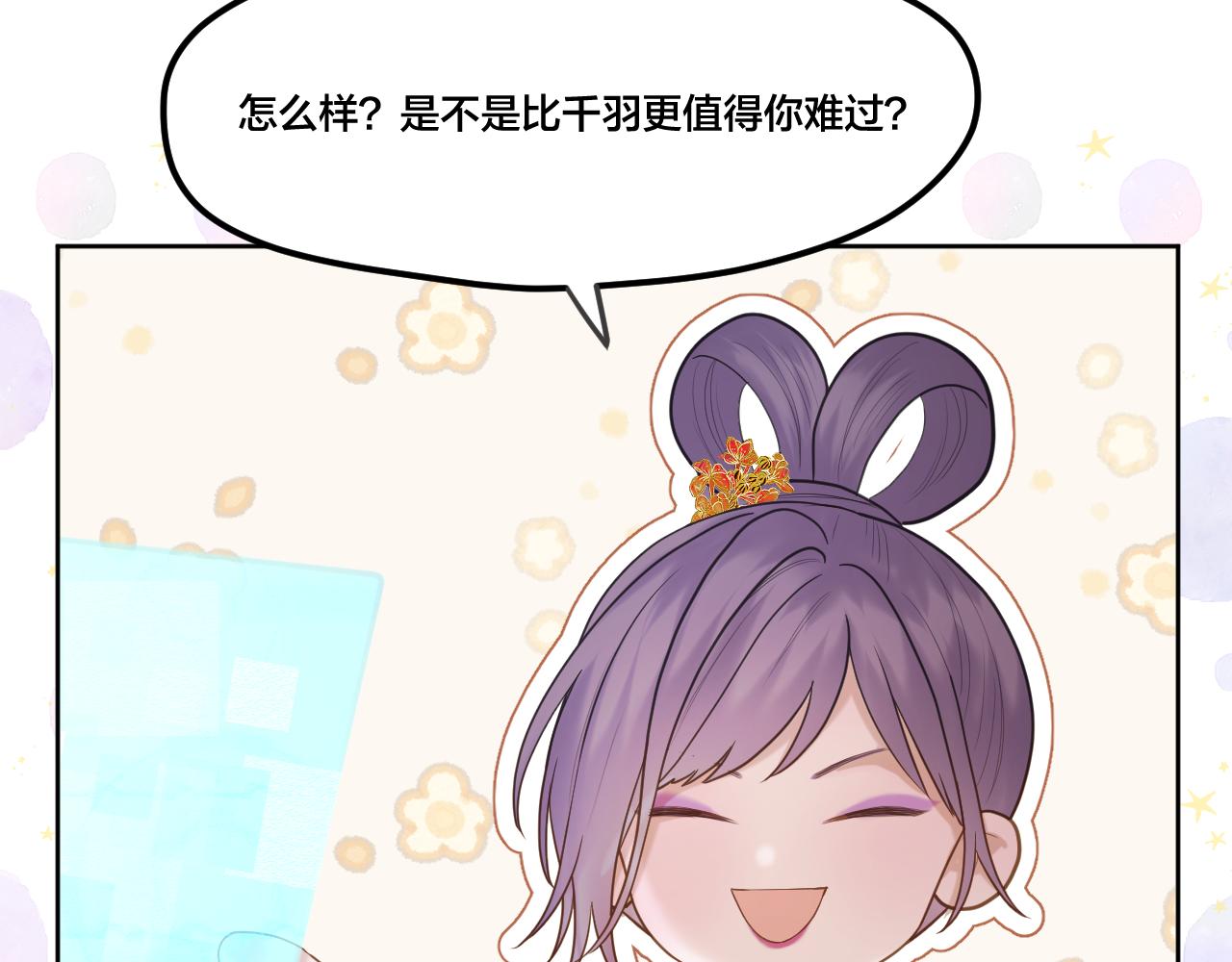 第17话 积攒功德(1/2)-第18话