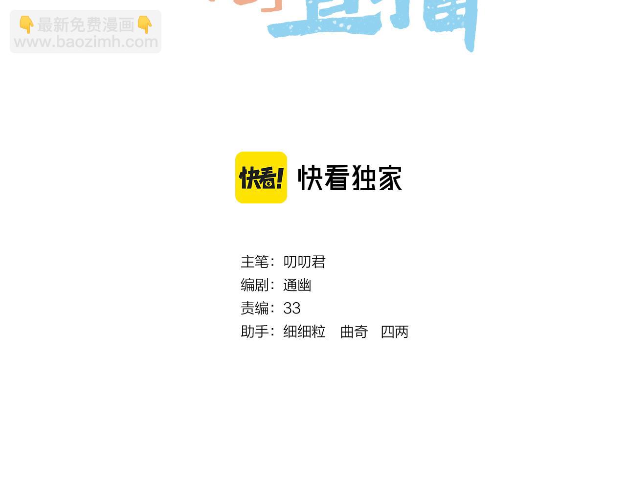 第17话 积攒功德(1/2)-第18话