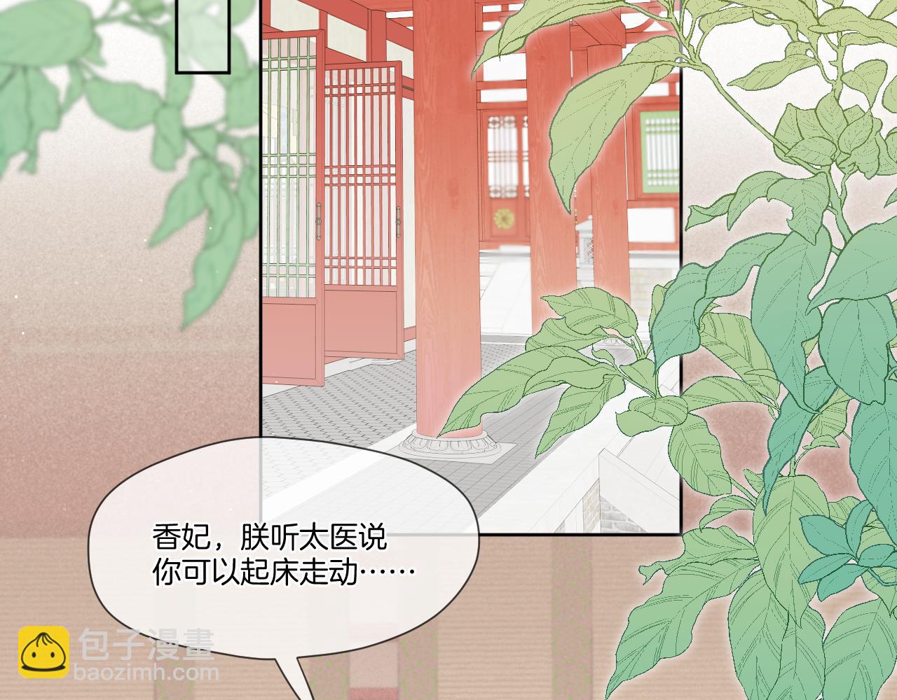 第17话 积攒功德(1/2)-第18话