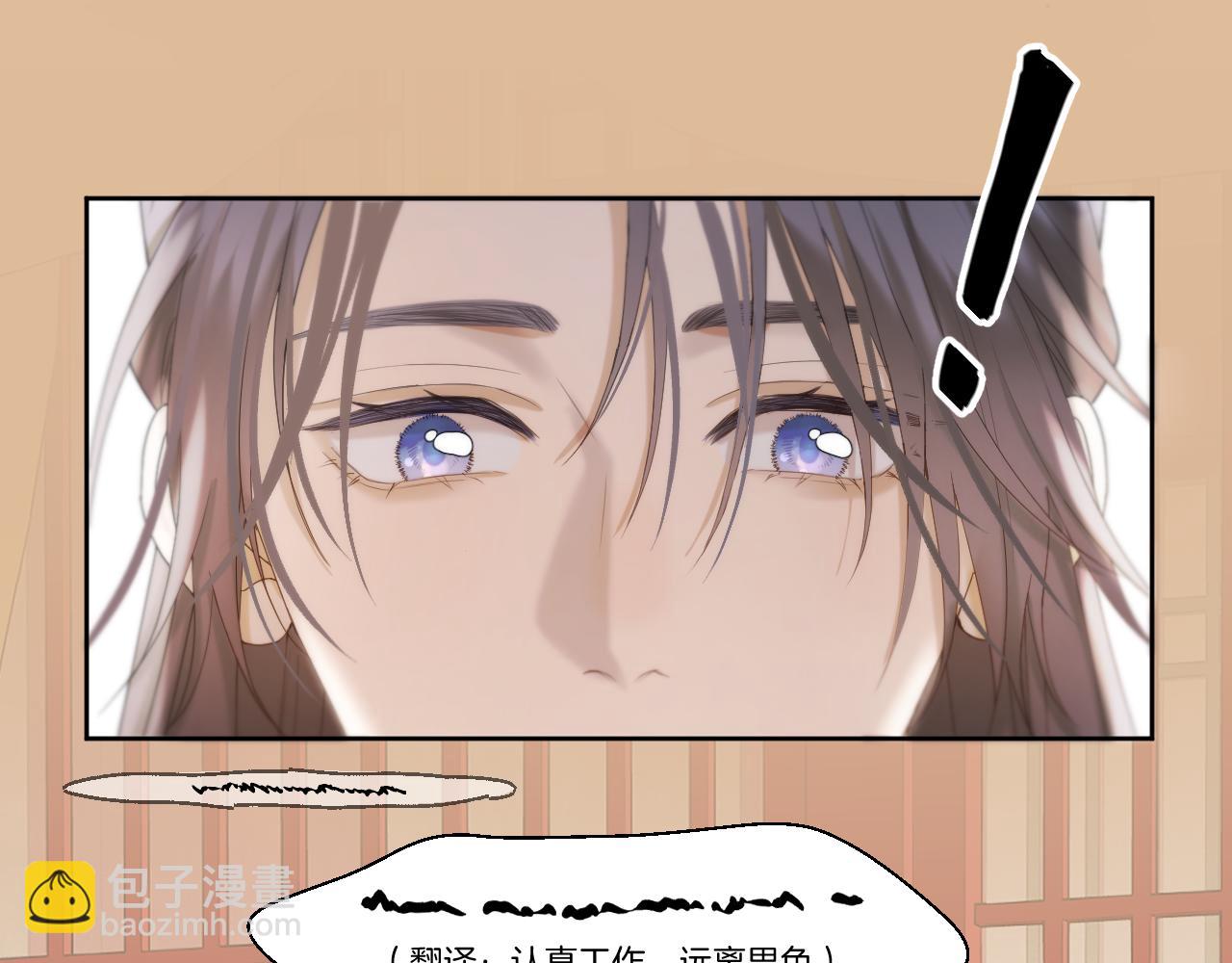 第17话 积攒功德(1/2)-第18话