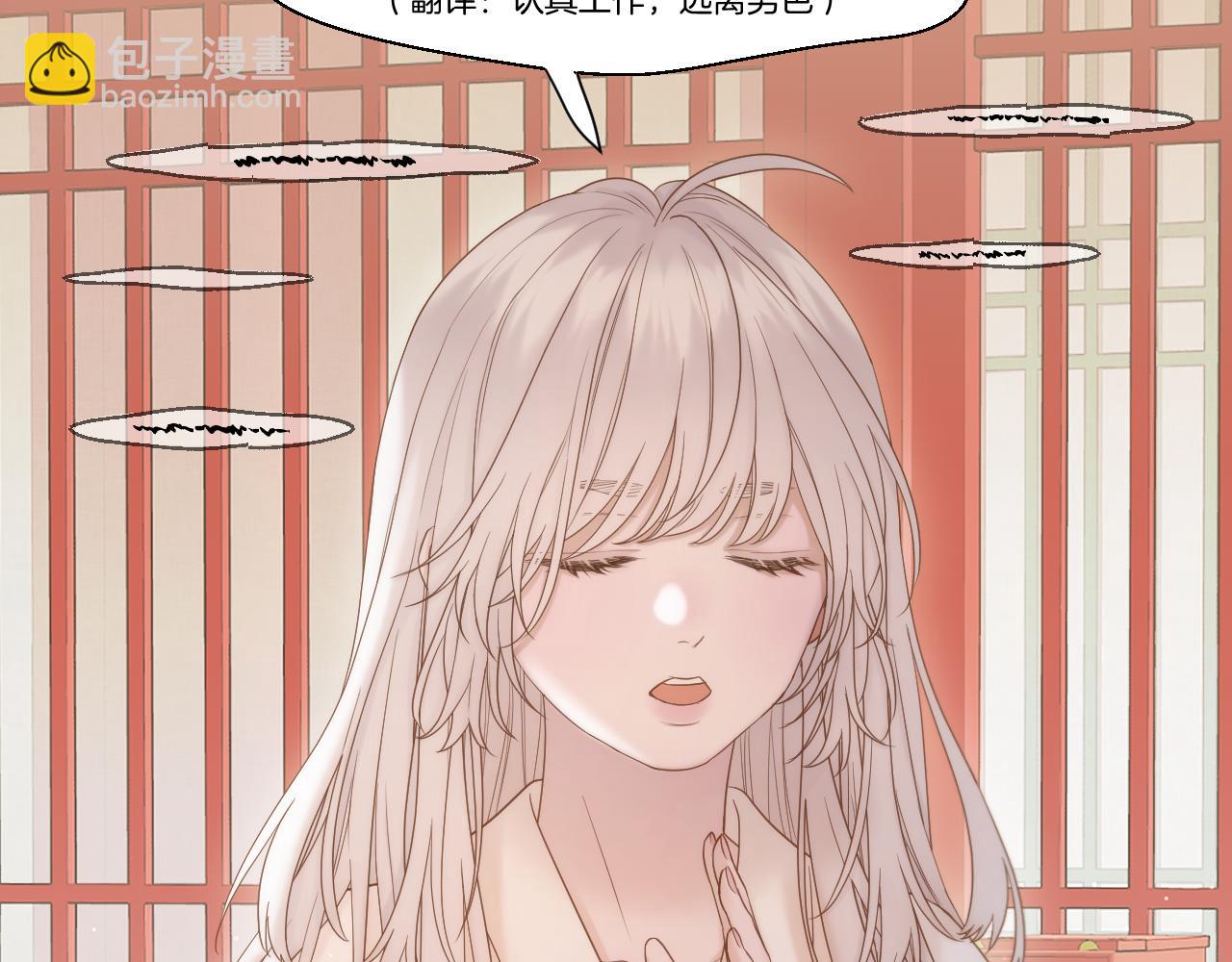 第17话 积攒功德(1/2)-第18话