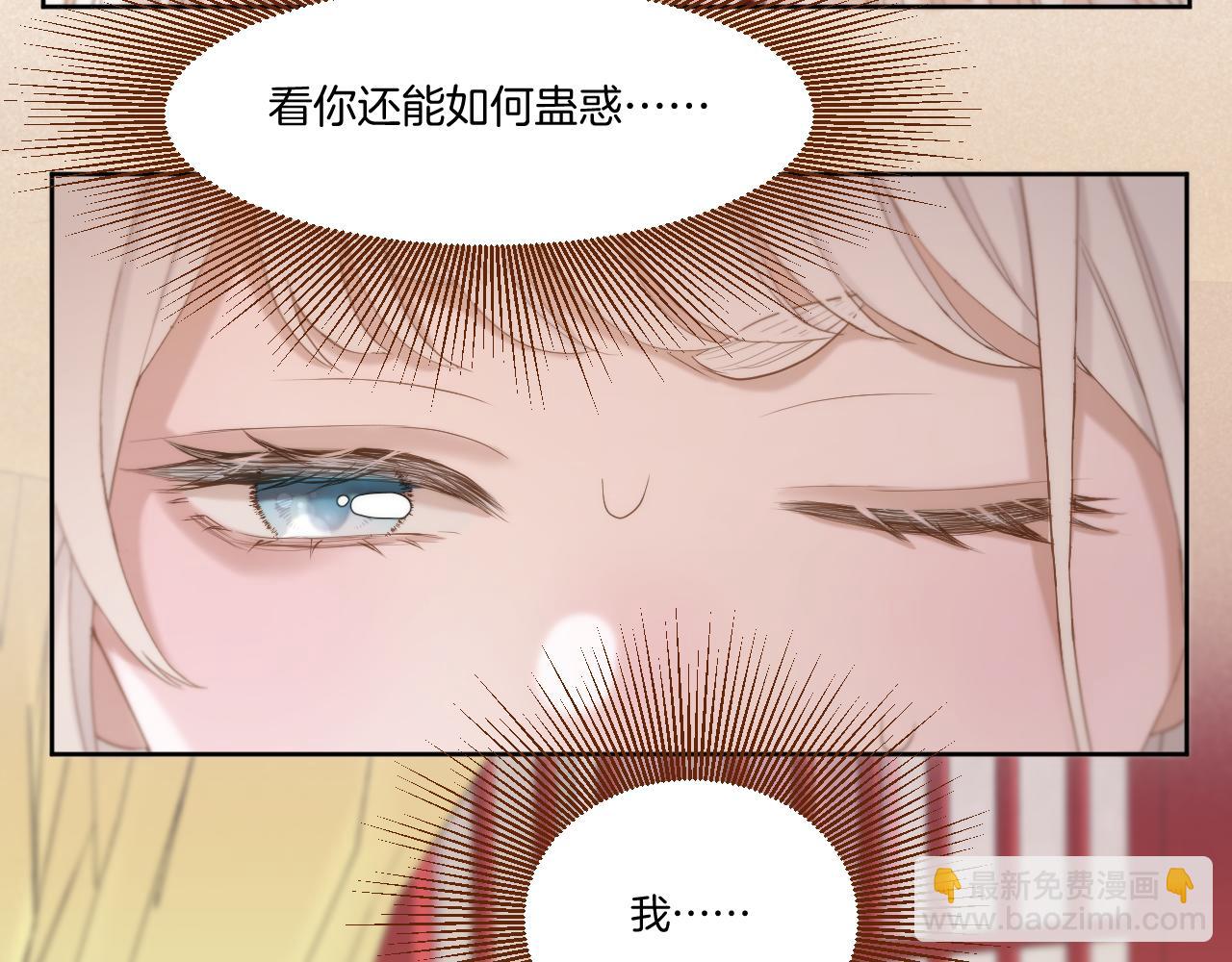 第17话 积攒功德(1/2)-第18话