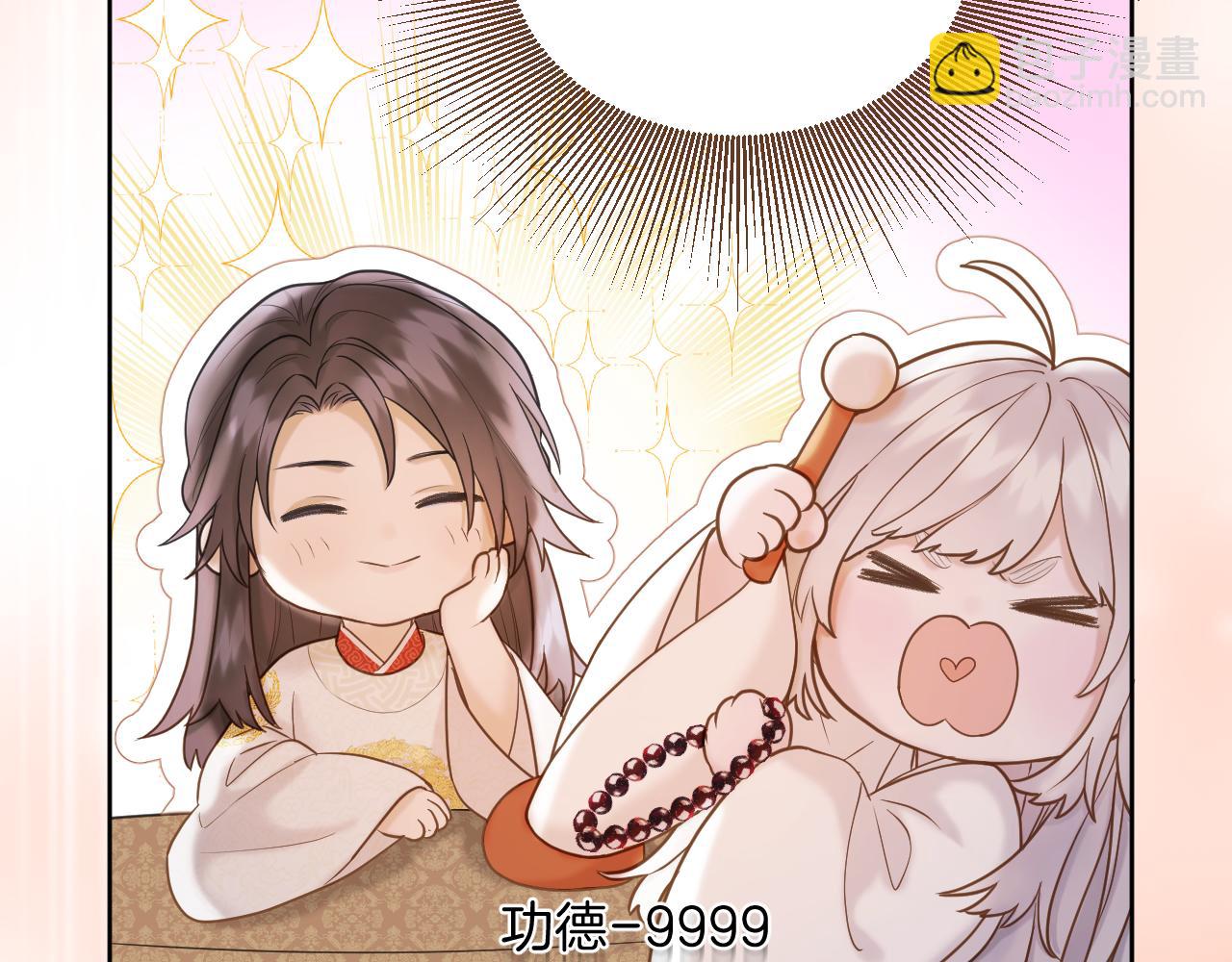 第17话 积攒功德(1/2)-第18话