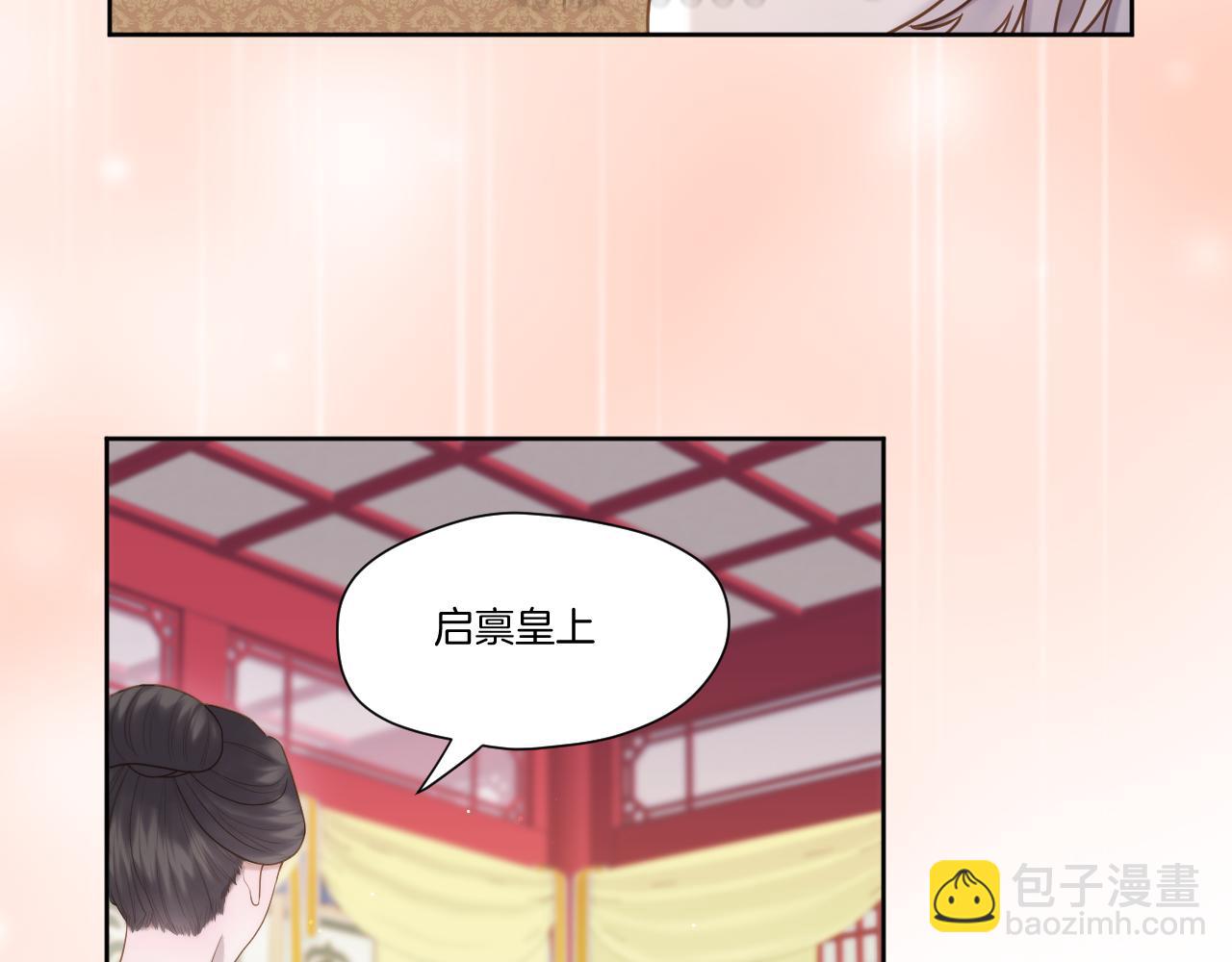 第17话 积攒功德(1/2)-第18话