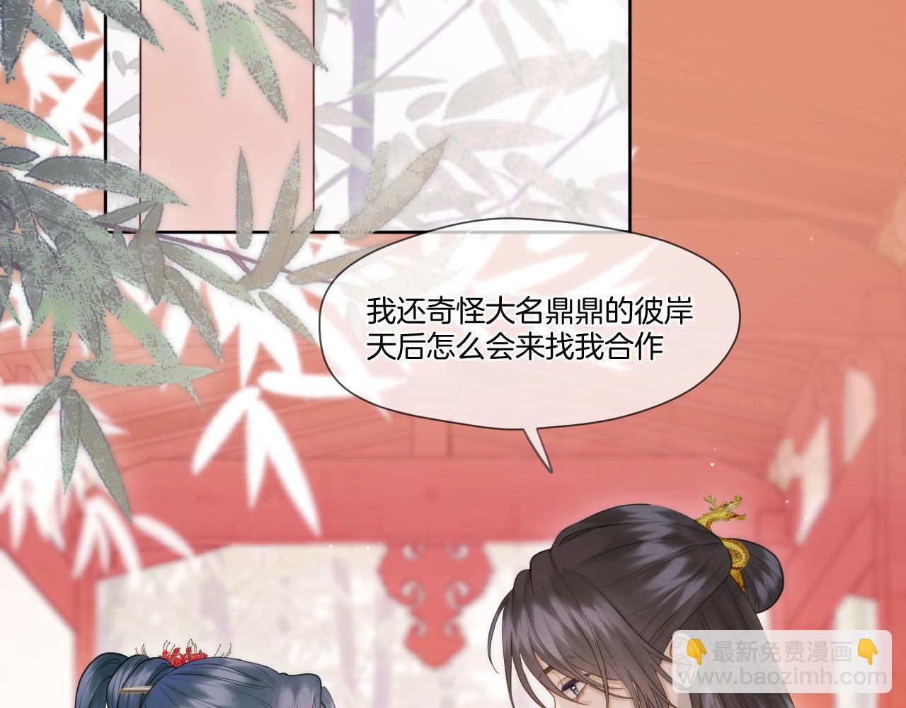 第17话 积攒功德(1/2)-第18话