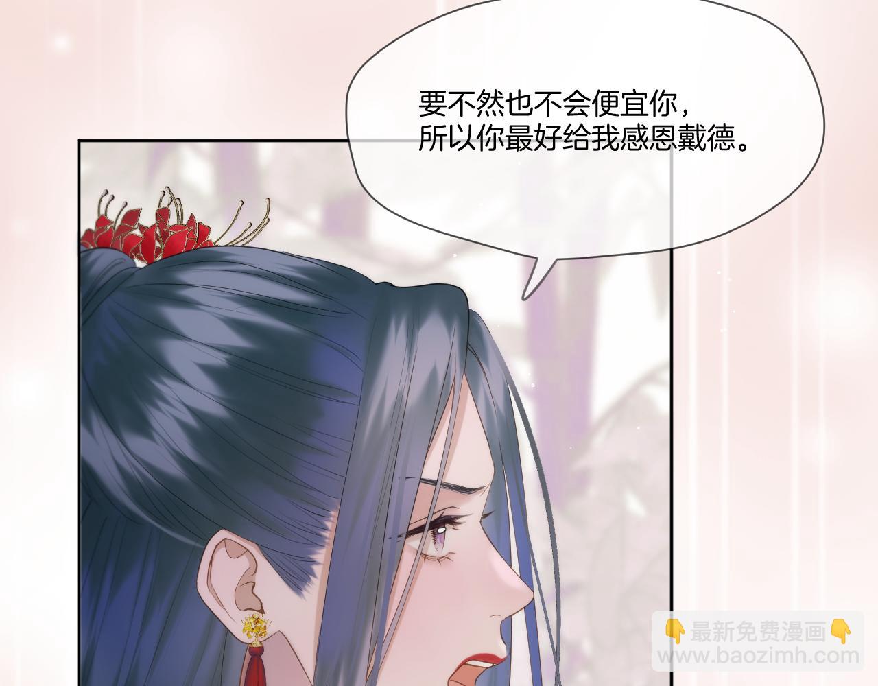 第17话 积攒功德(1/2)-第18话