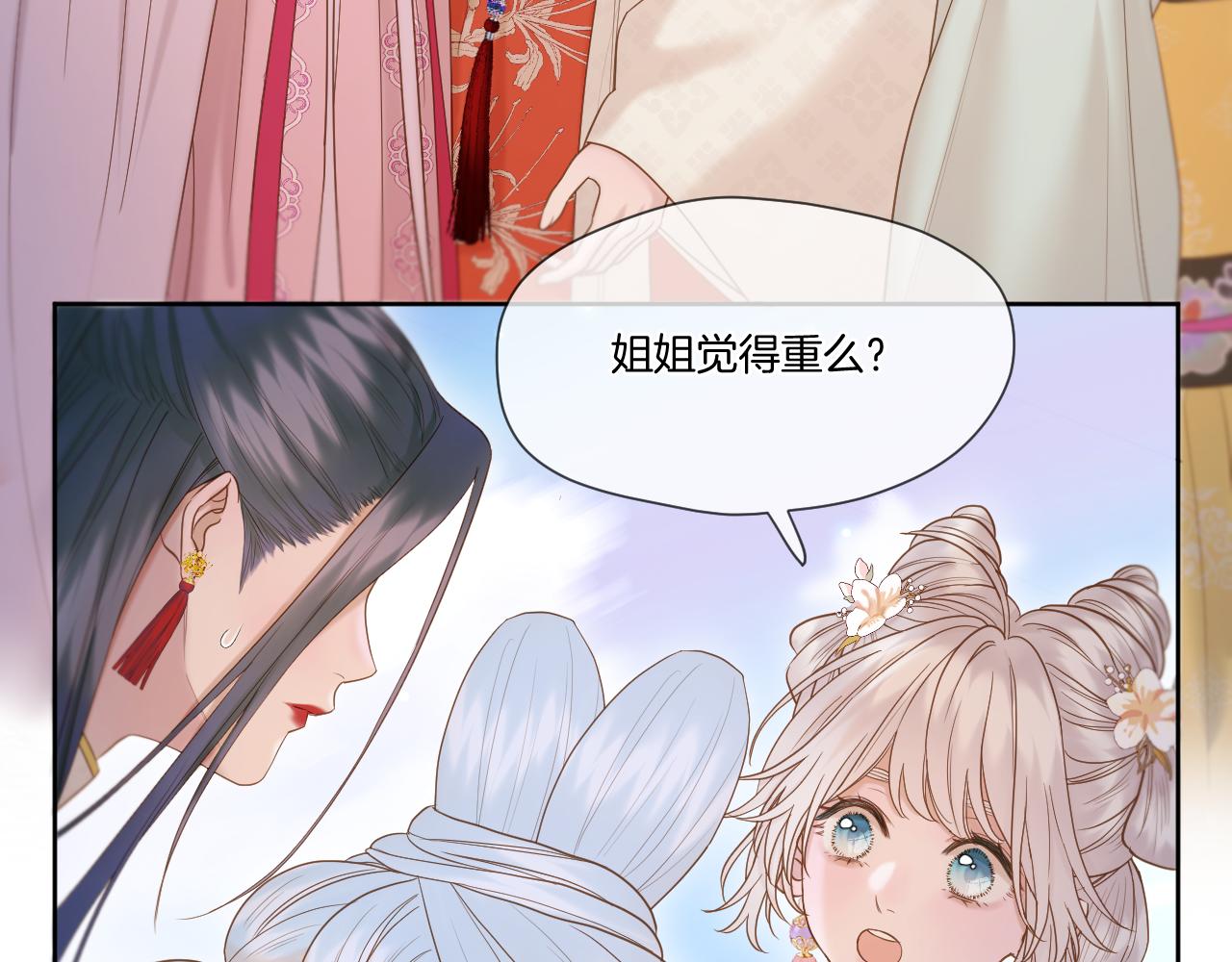 第19话 左右为难(1/2)-第20话