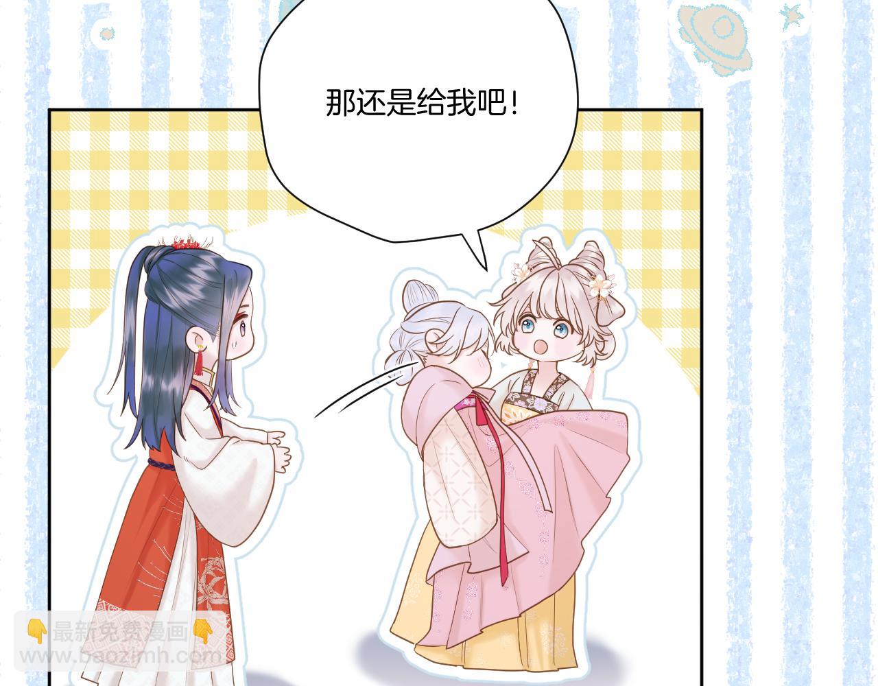 第19话 左右为难(1/2)-第20话