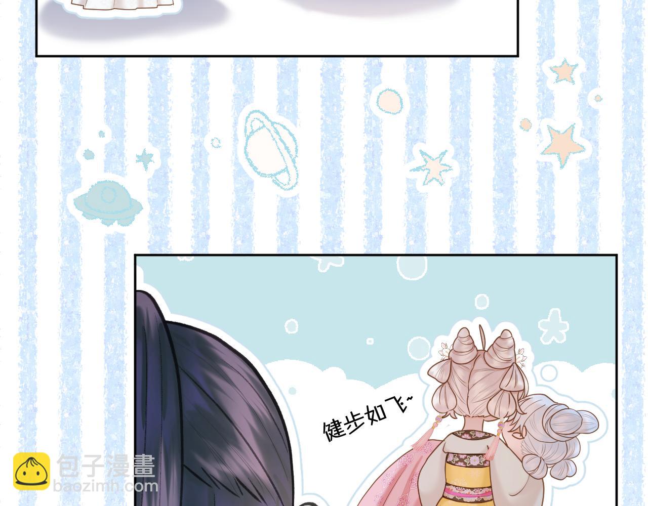 第19话 左右为难(1/2)-第20话