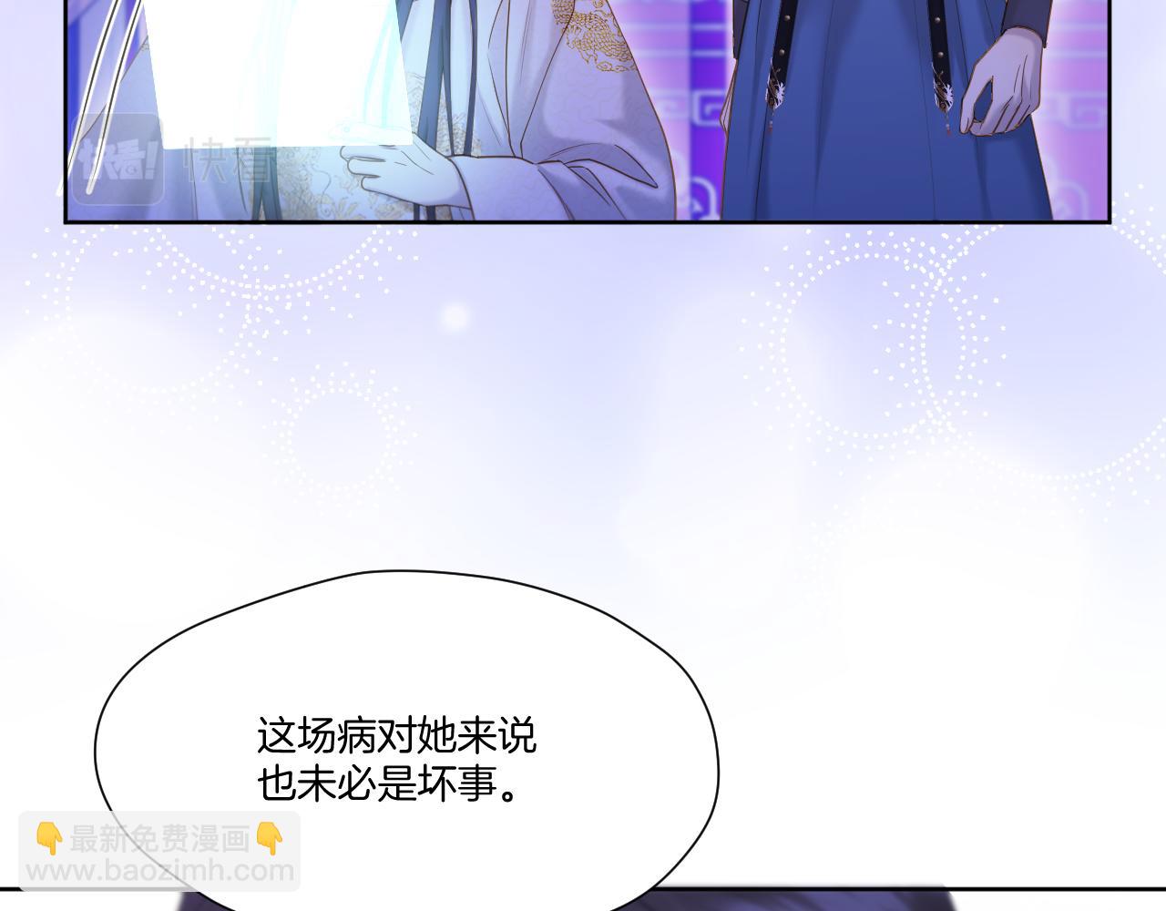 第19话 左右为难(1/2)-第20话