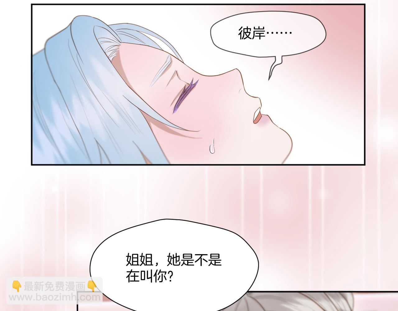 第19话 左右为难(1/2)-第20话