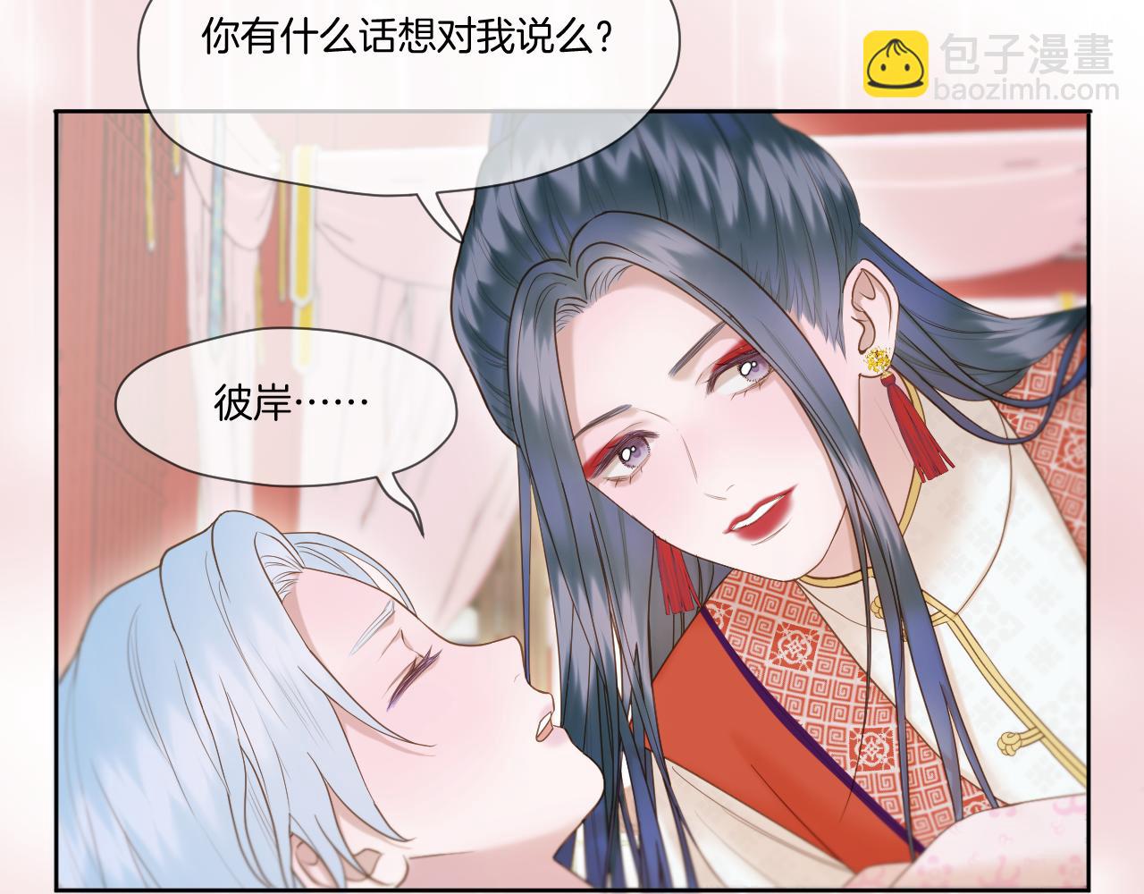 第19话 左右为难(1/2)-第20话