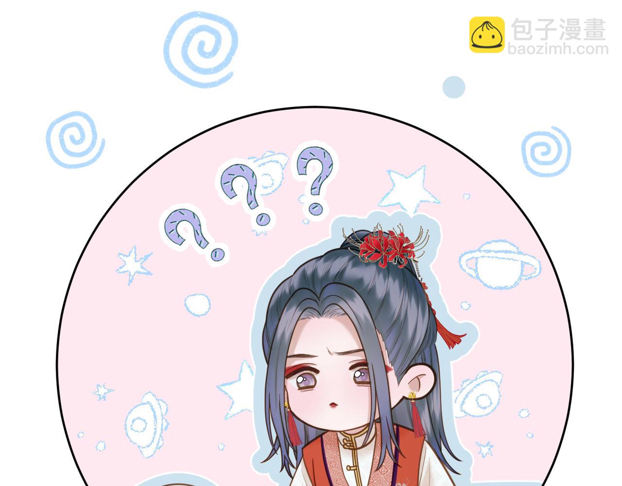 第19话 左右为难(1/2)-第20话