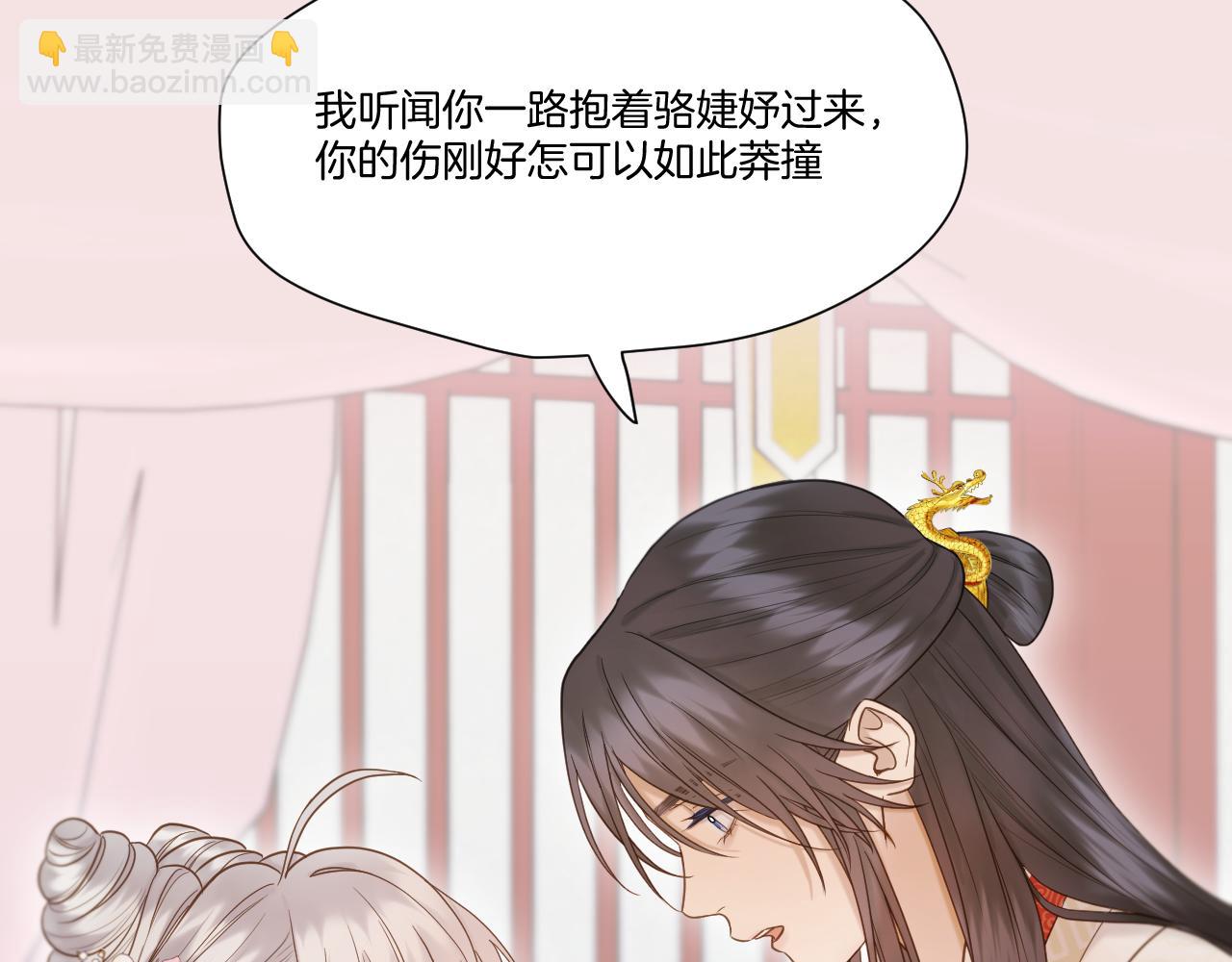 第19话 左右为难(1/2)-第20话