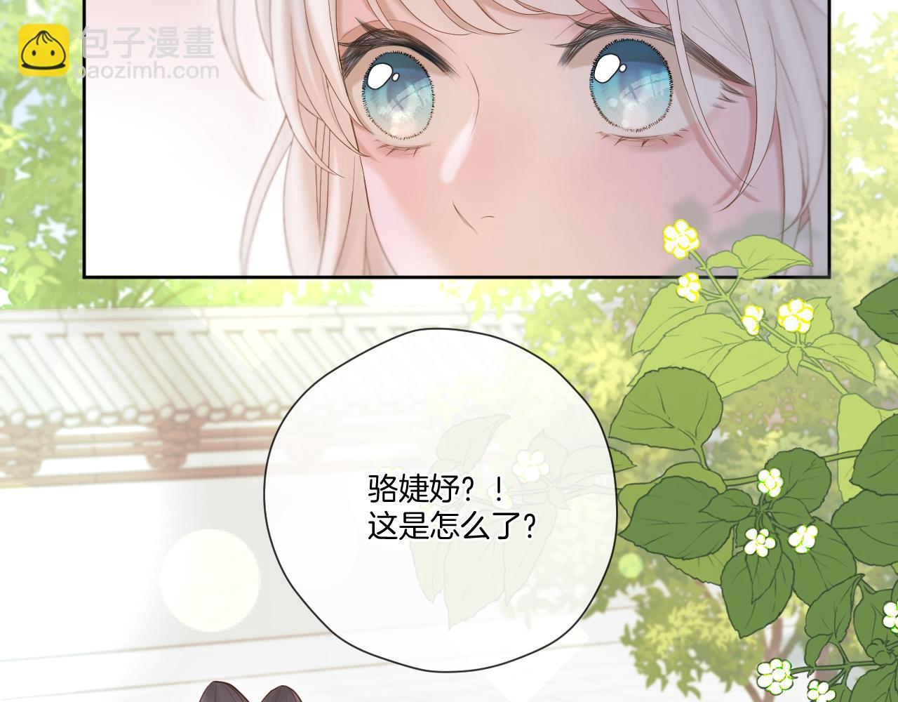 第19话 左右为难(1/2)-第20话