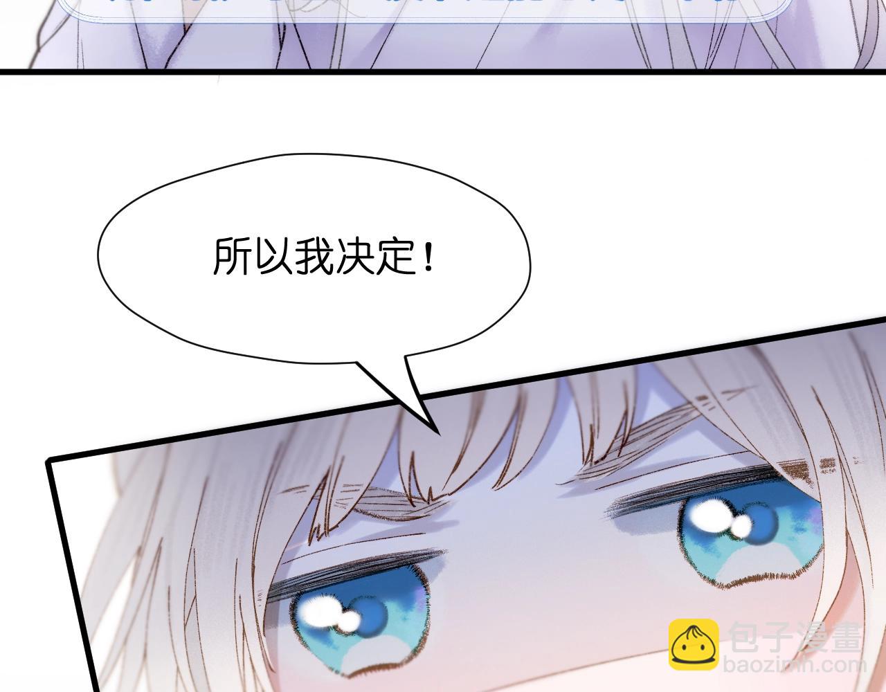 第1话 顶流皇帝要选妃(1/3)-第2话