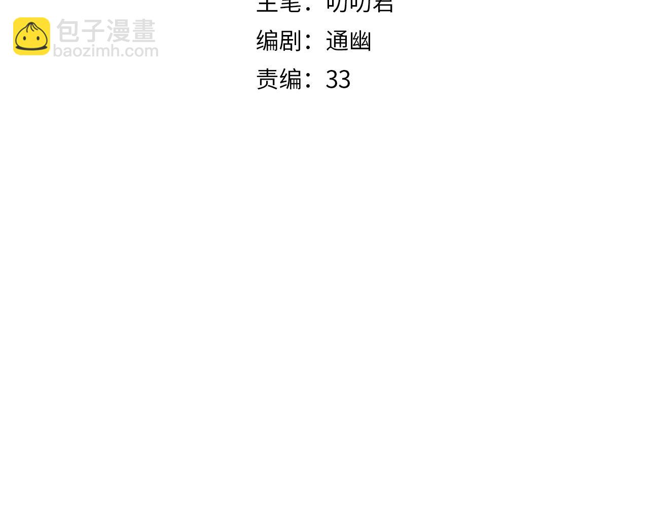 第1话 顶流皇帝要选妃(1/3)-第2话