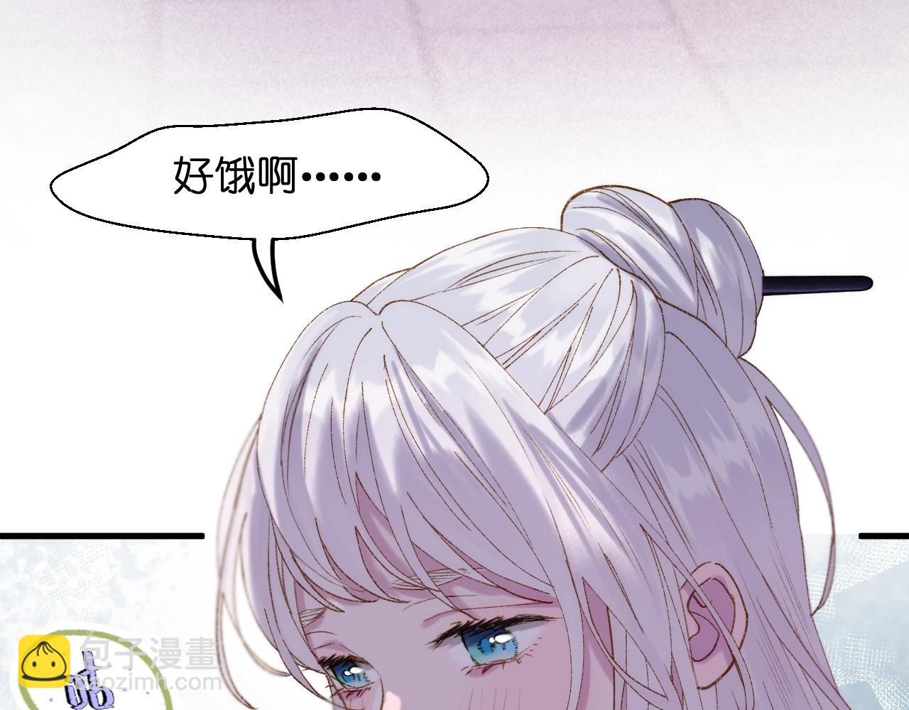 第1话 顶流皇帝要选妃(1/3)-第2话