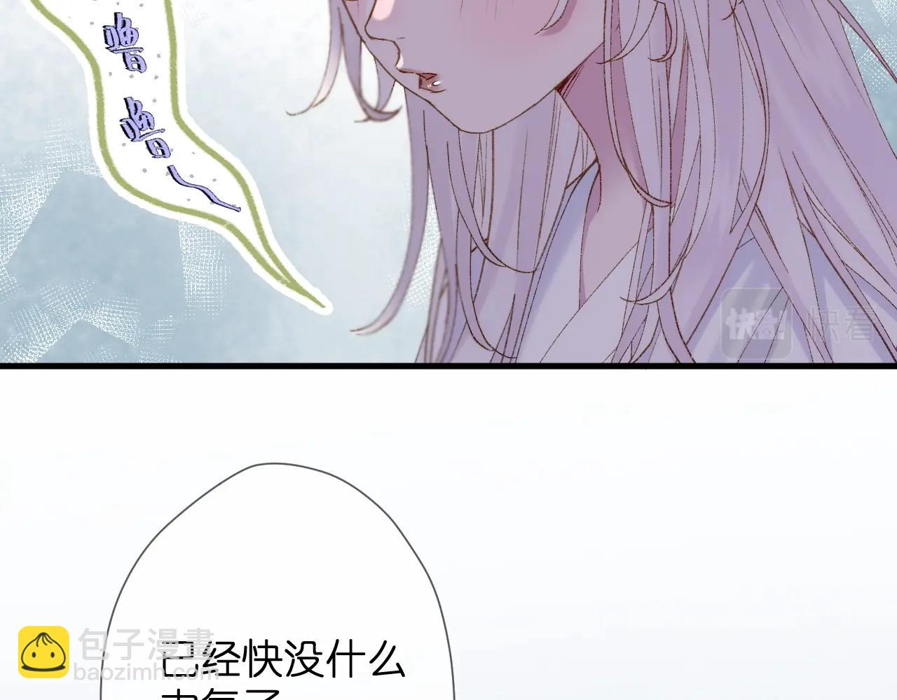 第1话 顶流皇帝要选妃(1/3)-第2话