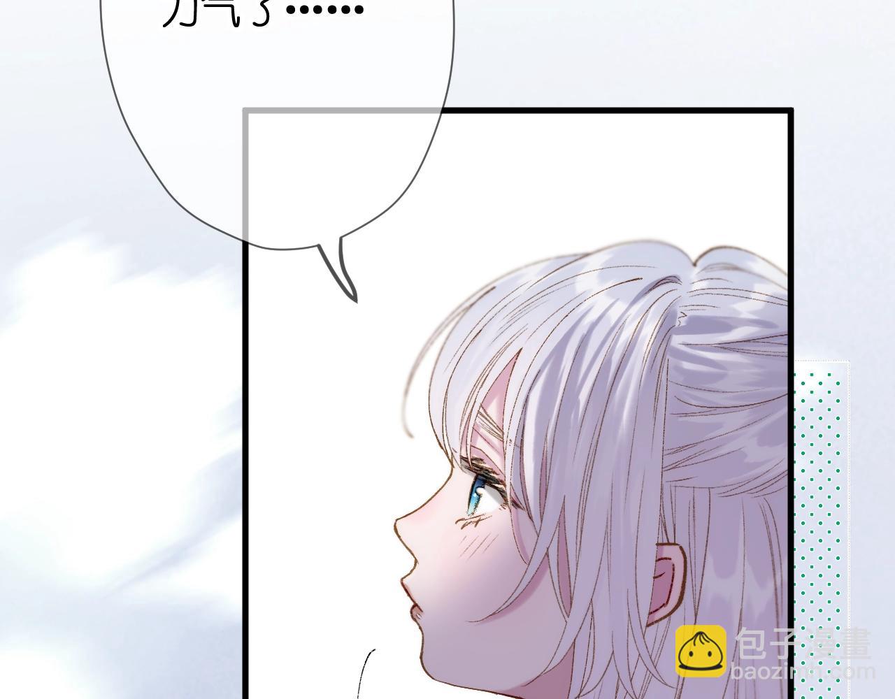 第1话 顶流皇帝要选妃(1/3)-第2话