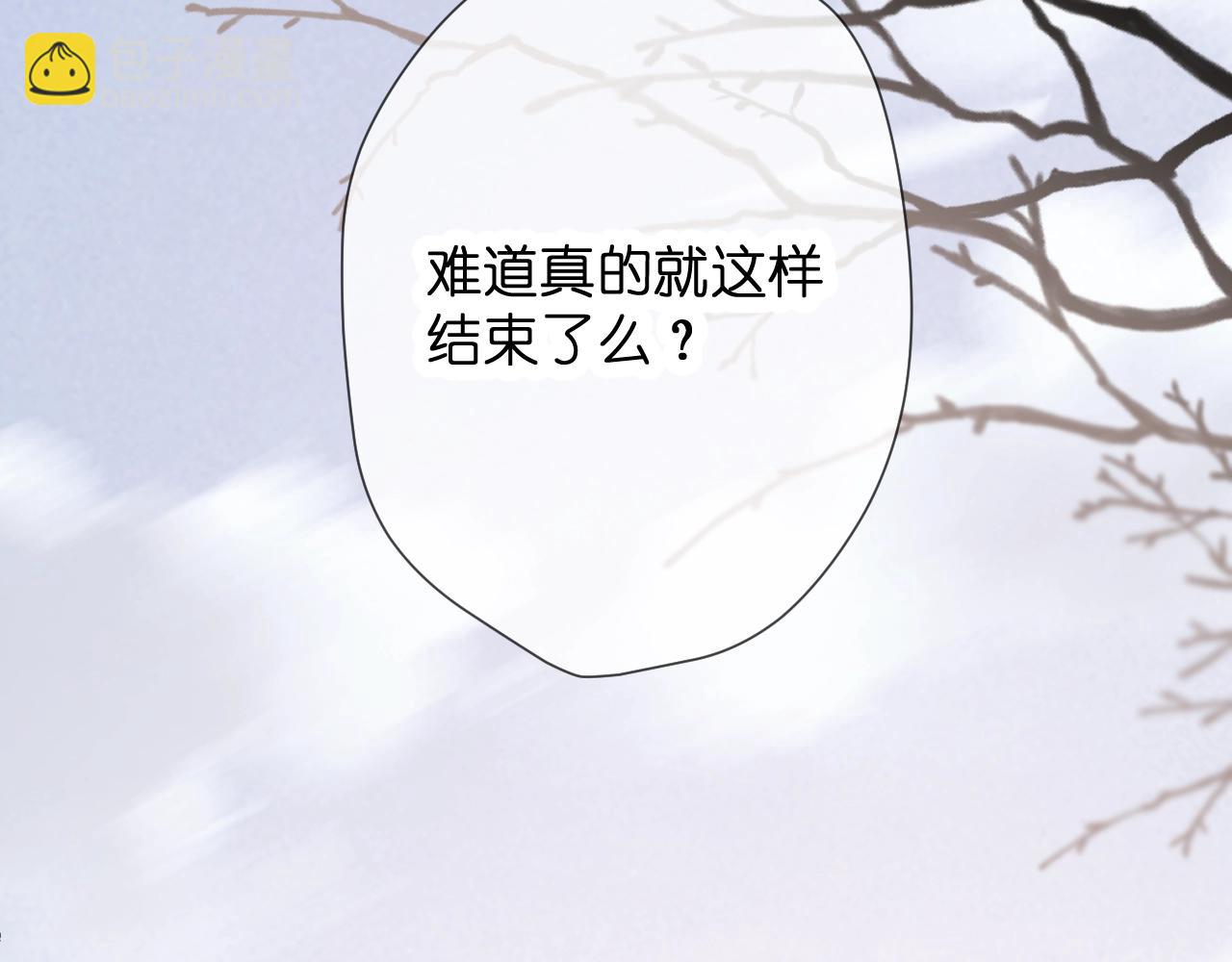 第1话 顶流皇帝要选妃(1/3)-第2话