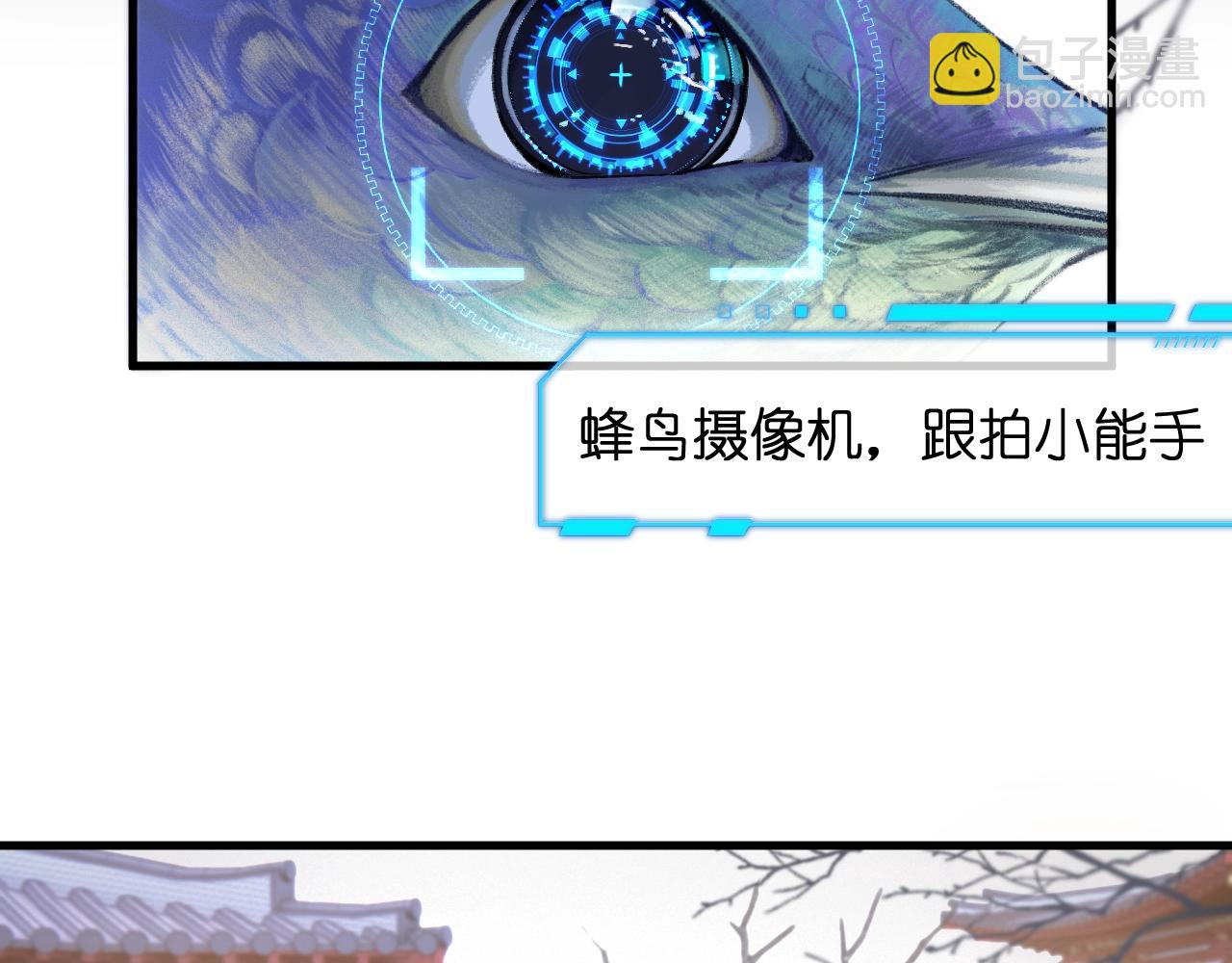 第1话 顶流皇帝要选妃(1/3)-第2话