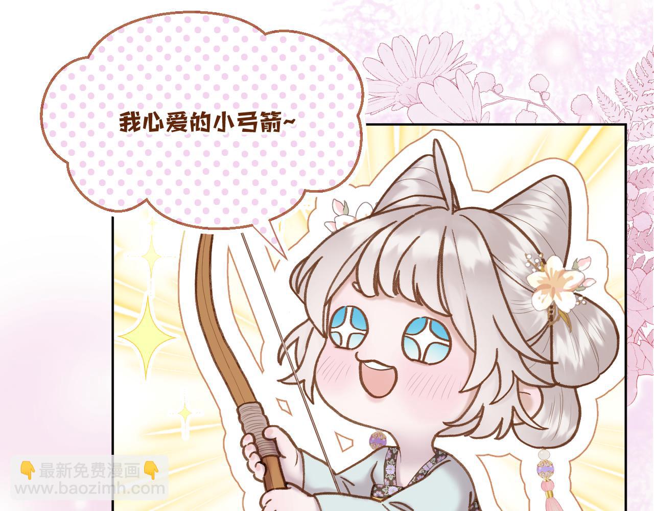 第21话 围猎场(1/2)-第22话