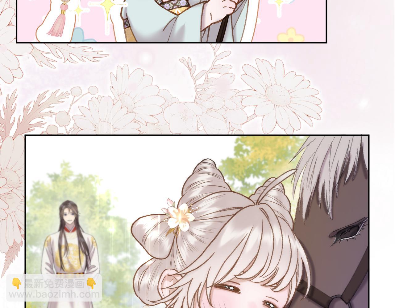 第21话 围猎场(1/2)-第22话