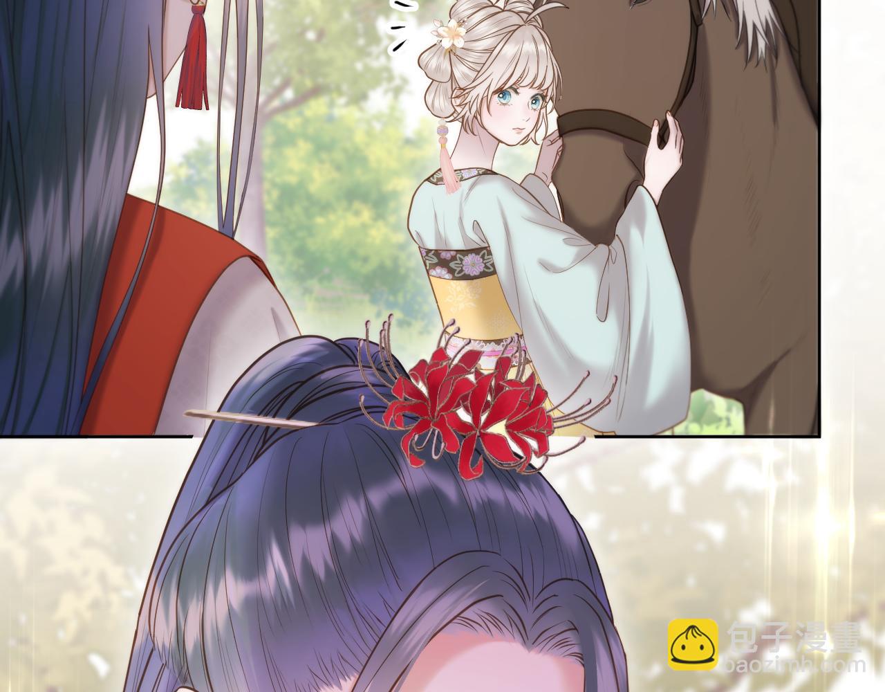 第21话 围猎场(1/2)-第22话