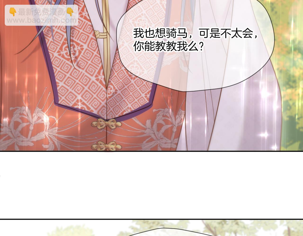 第21话 围猎场(1/2)-第22话