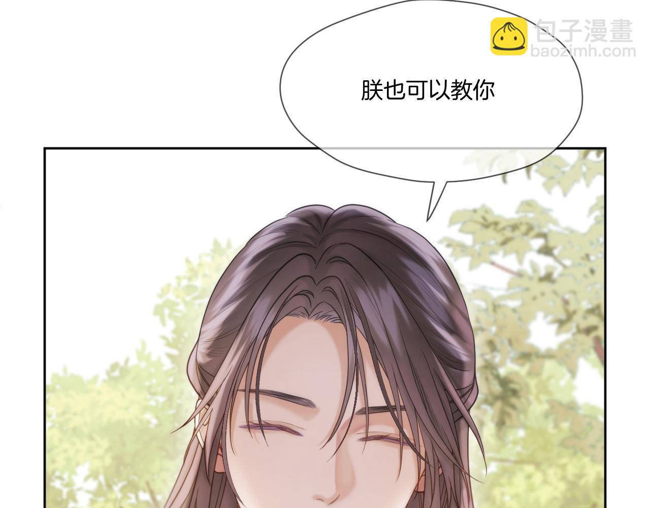 第21话 围猎场(1/2)-第22话