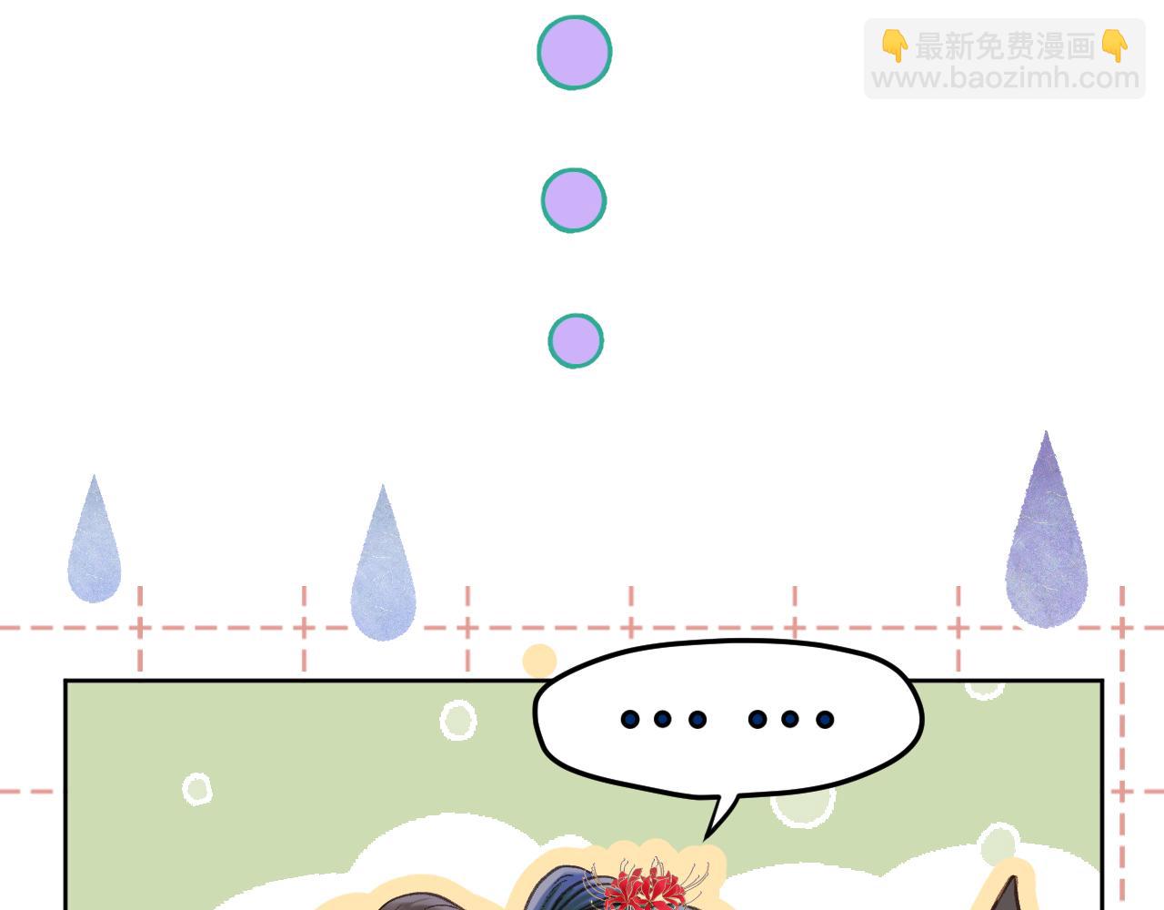 第21话 围猎场(1/2)-第22话